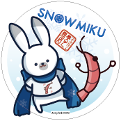 ステッカーうさぎ